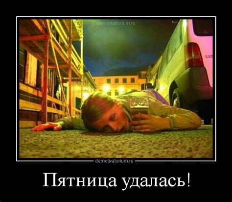 Прикольные пьяные девушки (30 фото) 🔥 Прикольные картинки и юмор