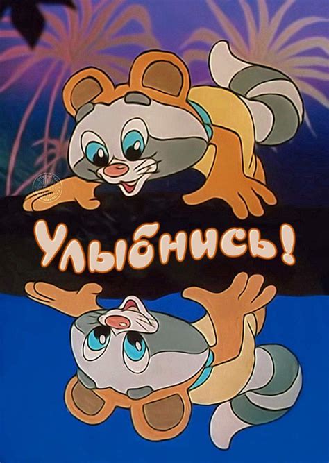 Красивые картинки "Улыбнись!" (44 фото)