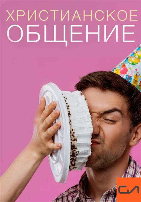 Тематические проповеди по книгам Библии. Андрей Вовк, Слово Истины, Ростов