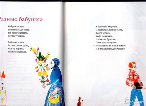 Книга: Бумажный зонтик - Марина Бородицкая. Купить книгу, читать ...