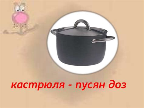 Языки Коми - online presentation