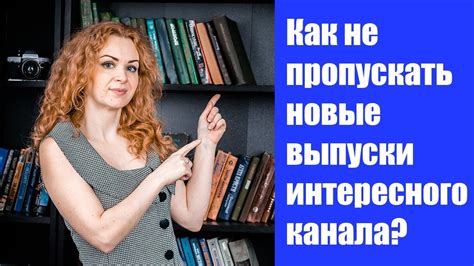 Что дает подписка на канал на ютубе? Как подписаться на канал в ютубе ...