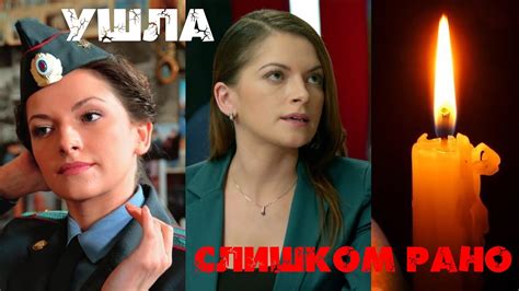 ОСТАЛСЯ МАЛЕНЬКИЙ СЫН// Почему не стало молодой актрисы Натальи ...