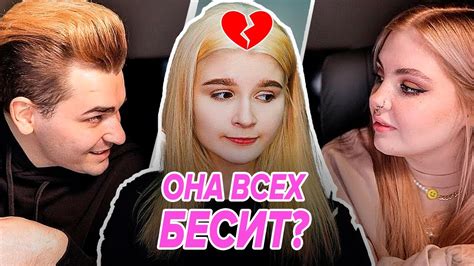 Маша Мармарис РАЗЛУЧНИЦА?😨 - YouTube