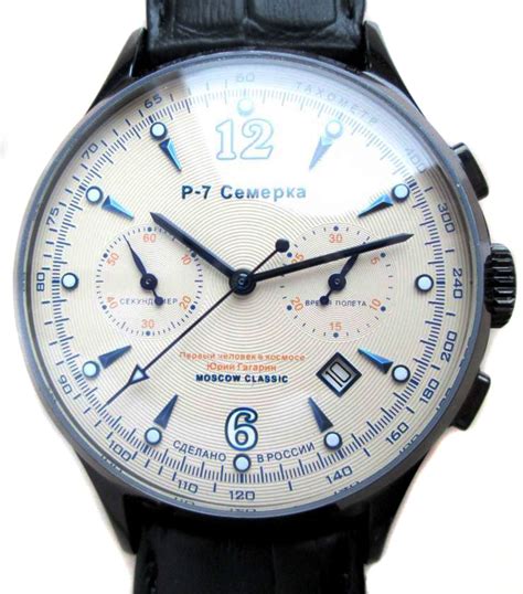Poljot Moscow Classic P7 "CEMEPKA" | MoscowWatch.com