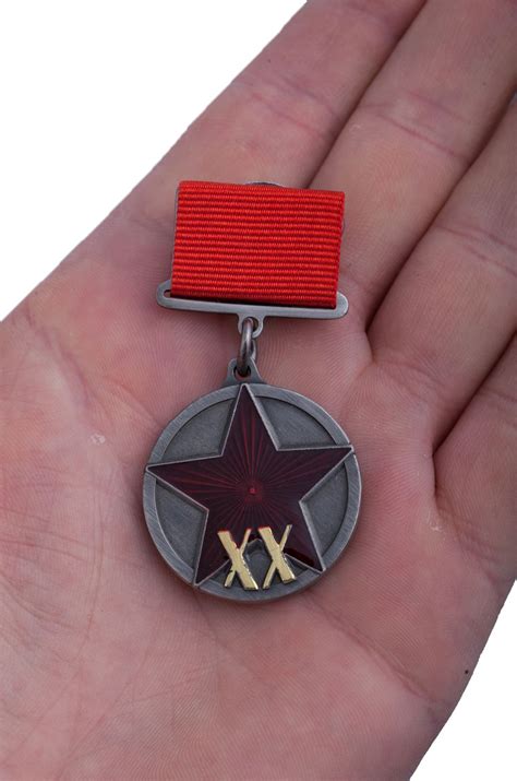 Медаль в бархатистом футляре 20 лет РККА (1918-1938) муляж