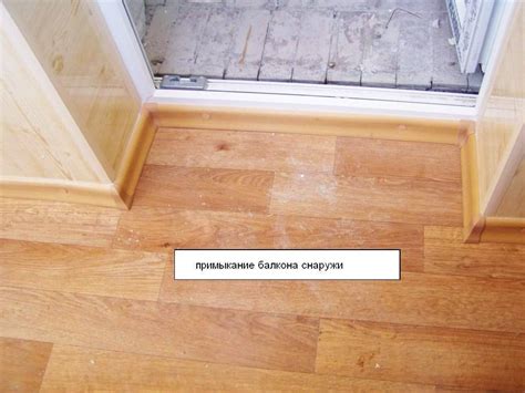 Как сделать порог на балкон: виды и необходимость, особенности монтажа