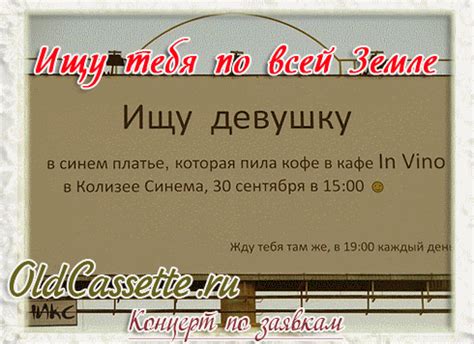 Старая кассета - Поиск ретро музыки 70-80-90х годов, оцифровки старых ...