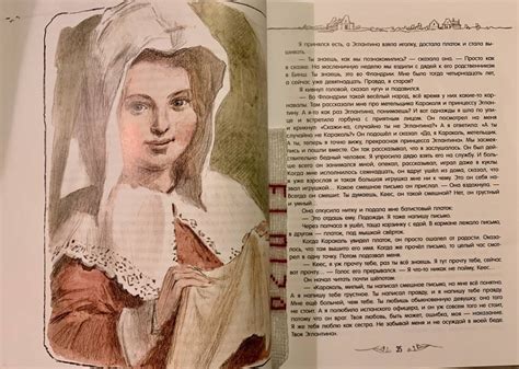 Книга: Кеес Адмирал Тюльпанов - Константин Сергиенко. Купить книгу ...