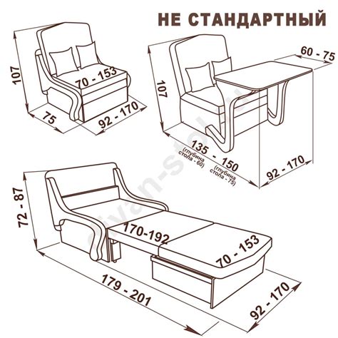Не стандартный диван 3 в 1 без подлокотников от производителя.