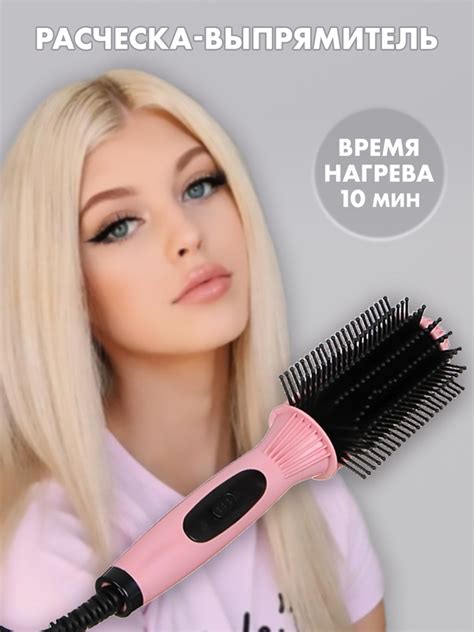 Выпрямитель для волос stailer ,розовый - купить с доставкой по выгодным ...