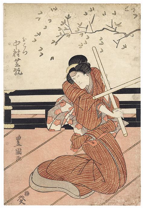 Toyokuni I (1769 - 1825) Nakamura Shikan in Botan nicho hatsuga ...