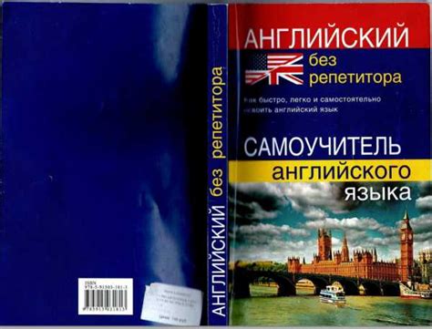 Учебник английского языка для взрослых – Лучшие учебники по английскому ...