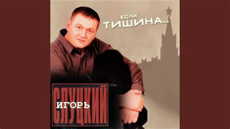 Казачья - YouTube
