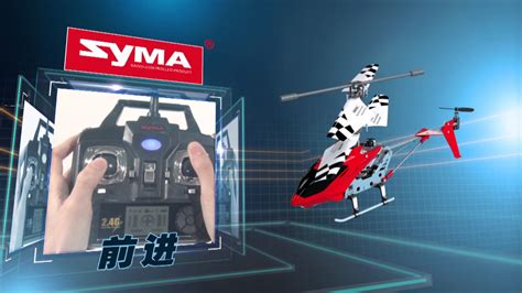 SYMA S39 - YouTube