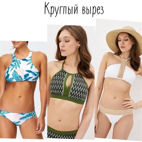 Виды купальников (81 фото) - картинки и фото fashionhot.club