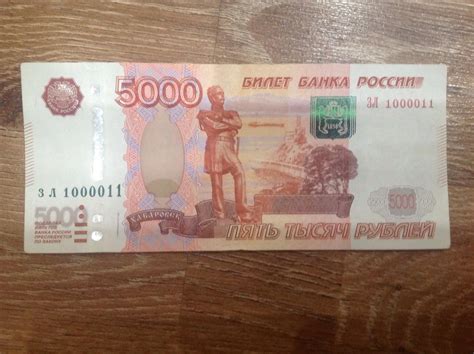 Настоящие 5000 Купюры Фото — Картинки фотографии