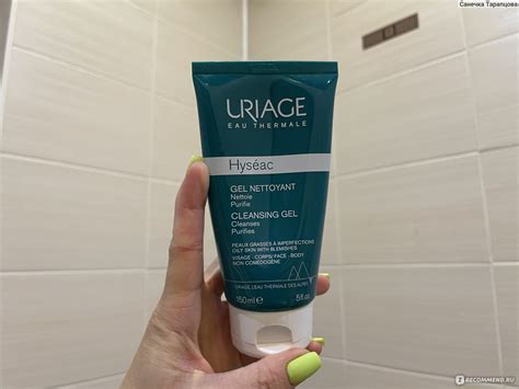 Гель для умывания Uriage Hyseac - «Я никогда не пользовалась умывашками ...