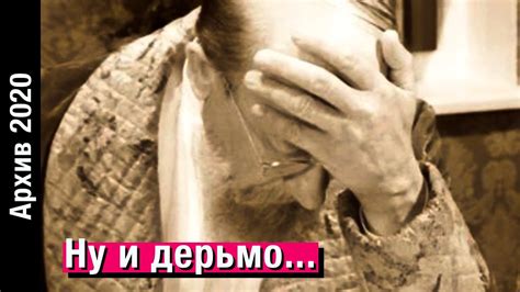 ХУДШИЙ ФИЛЬМ ПО «СОБАЧЬЕМУ СЕРДЦУ» // Архив 2020 - YouTube