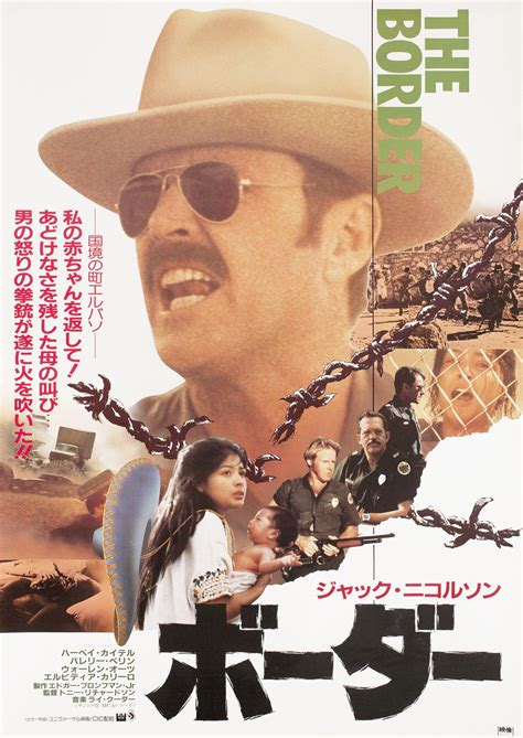 The Border Original 1982 Japanese B2 Movie Poster - Posteritati Movie ...