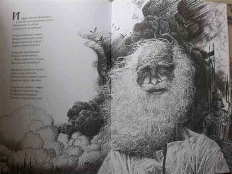 Книга: Вересковый мёд - Роберт Стивенсон. Купить книгу, читать рецензии ...