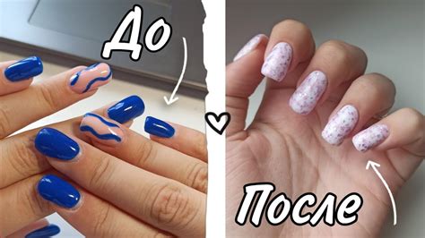 Маникюр самой себе дома💅| сложно ли это? | нежный дизайн| - YouTube