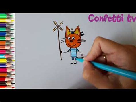 КОРЖИК Три Кота Раскраска рисуем и поем - YouTube