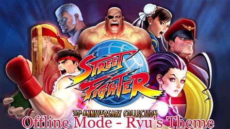 SF 30th Anniversary Collection - Offline Mode - (Ryu's Theme) - YouTube