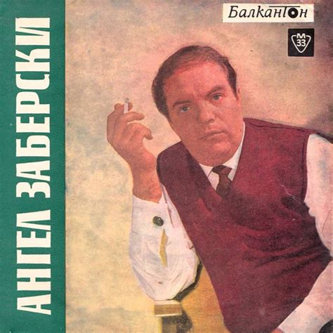 Жерави - Single by Various Artists | Spotify