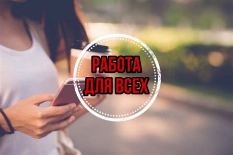 Работа Ростов, Зерноград, Сальск, Новочеркасск 2024 | ВКонтакте