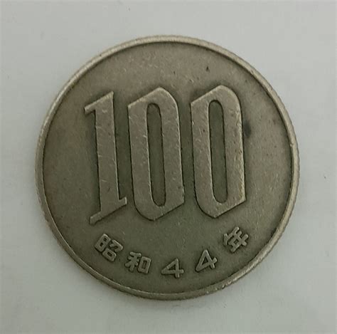 Showa 44 (1969) Japan 100 Yen Coin, Hobbies & Toys, Collectibles ...