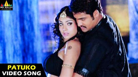 naa alludu songs patuko patuko video song jrntr shriya genelia