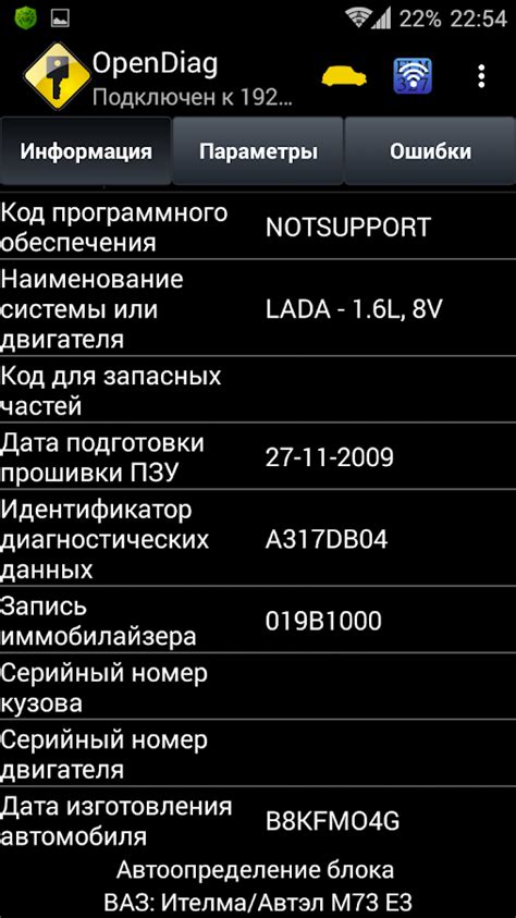 Opendiag Ключ Скачать Бесплатно - regulationsvideo
