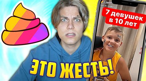 Дети в Лайке #10 - YouTube