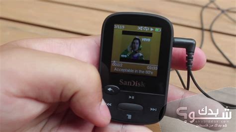 جهاز mp3 نوع SanDsk | شو بدك من فلسطين؟