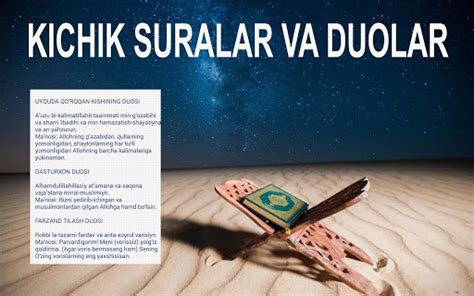 Download Kichik suralar va duolar Google Play softwares - aZr2mOGUrFf4 ...