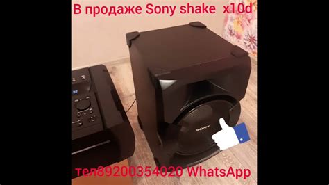 В продаже Sony shake x10d - YouTube