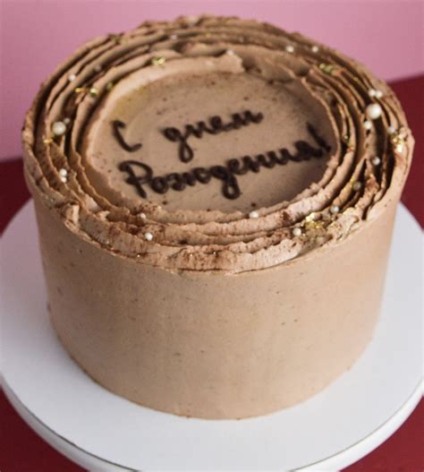PRO TORT