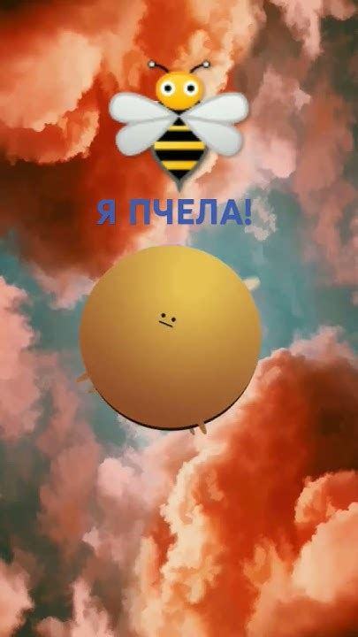 описание ужалила оса 🗿 - YouTube