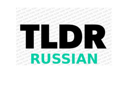 some-tldrs-ru - Medium