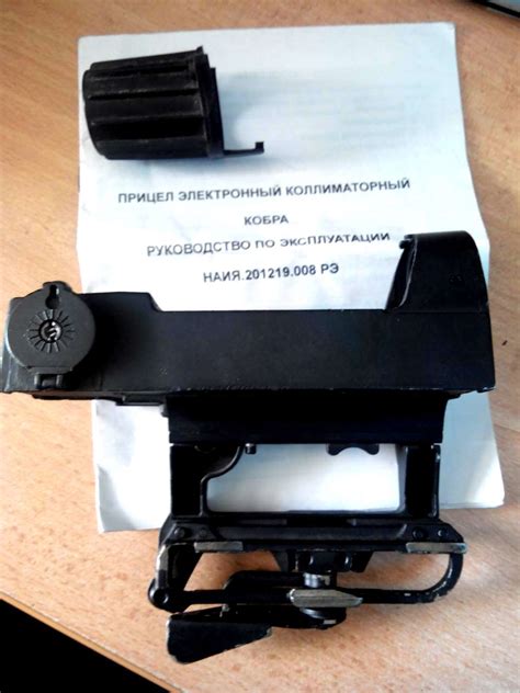 продам кобру экп-1с-03, копию эотэк, кольца в москве - Guns.ru Talks