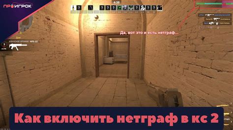 Параметры запуска cs 2 в Steam: все что нужно знать