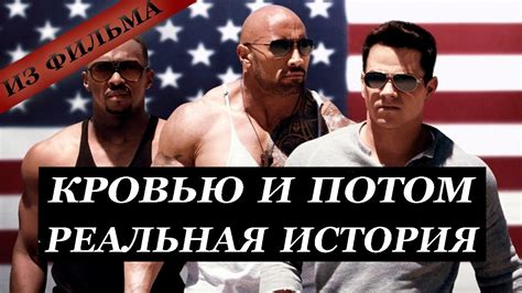 Кровью и потом. Анаболики. Реальная история. - YouTube