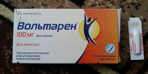 Свечи Вольтарен детям от температуры, гель, таблетки: инструкция по ...