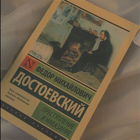 Литературная эстетика | Хорошие книги, Винтаж книги, Книги для начинающих