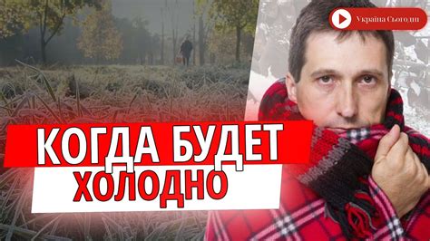 Мощные морозы! Закрывайте дачи, готовьте дрова в селах - YouTube