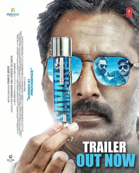 Trailer of the Movie Samara Released