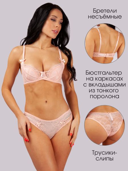 Комплект белья Chantemely - купить с доставкой по выгодным ценам в ...
