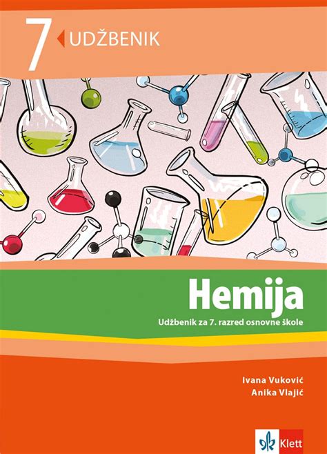 еКњижара | Хемија 7, Уџбеник на босанском језику | еКњижара