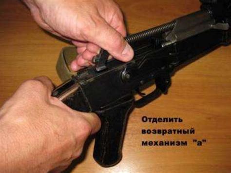 Назначение и боевые свойства автомата Калашникова. Порядок неполной ...